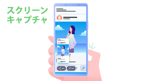 Xperia 10 VII,XQ-FE44,SIMフリー,スマートフォン,スマホ,ソニーストア
