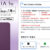 Xperia 1 VII,XQ-FS44,SIMフリー,ソニーストア