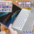 VAIO SX14,VJS1471,ソニーストア,実機レビュー