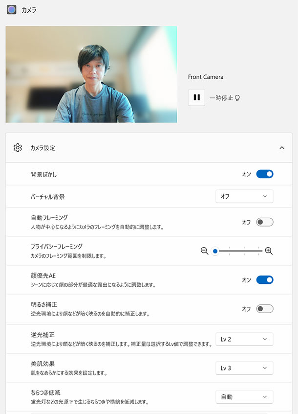 VAIO SX14,VJS1471,ソニーストア,実機レビュー