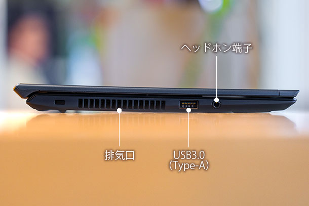 VAIO SX12,VJS1271,ソニーストア,実機レビュー
