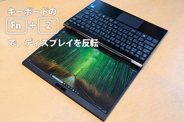 VAIO SX12,VJS1271,ソニーストア,実機レビュー