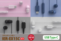 IER-EX15C,ステレオヘッドホン,ソニーストア