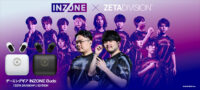INZONE Buds,ZETA Division Edition,ソニーストア,ゲーミングギア,ヘッドホン