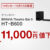 サウンドバー,HT-B600,BRAVIA Theatre Bar 6