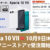 Xperia 10 VII,XQ-FE44,ソニーストア,SIMフリー