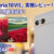 Xperia 10 VII,XQ-FE44,SIMフリー,実機レビュー