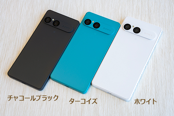 Xperia 10 VII,XQ-FE44,SIMフリー,実機レビュー