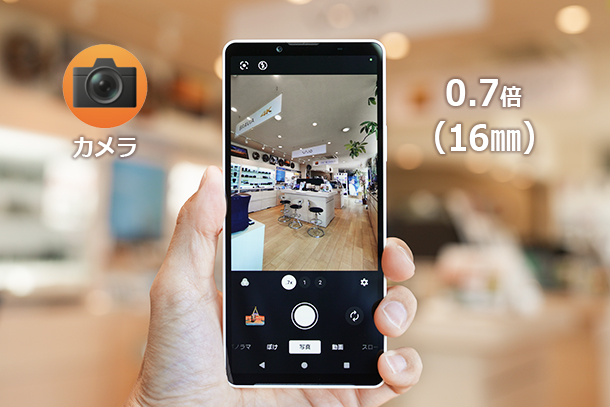 Xperia 10 VII,XQ-FE44,SIMフリー,実機レビュー