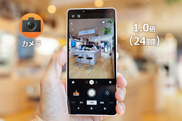 Xperia 10 VII,XQ-FE44,SIMフリー,実機レビュー