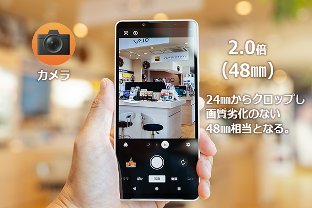 Xperia 10 VII,XQ-FE44,SIMフリー,実機レビュー