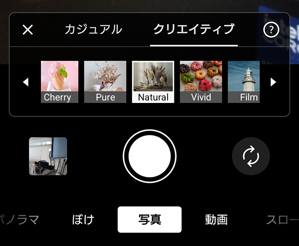 Xperia 10 VII,XQ-FE44,SIMフリー,実機レビュー