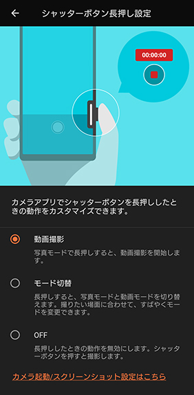 Xperia 10 VII,XQ-FE44,SIMフリー,実機レビュー