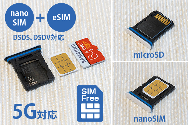 Xperia 10 VII,XQ-FE44,SIMフリー,実機レビュー