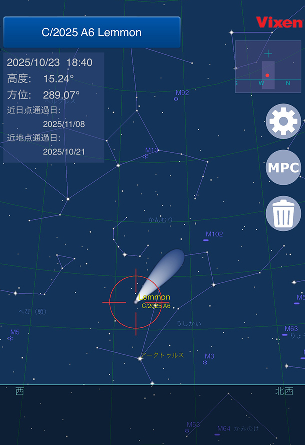 α<アルファ>で撮る!,レモン彗星,ソニーショップ,ワンズ,兵庫県,小野市