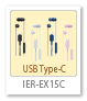IER-EX15C,ヘッドホン,USB Type-C,インナーイヤー