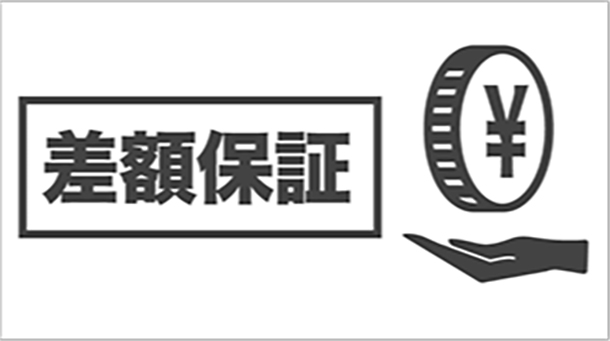差額保証,ソニーストア
