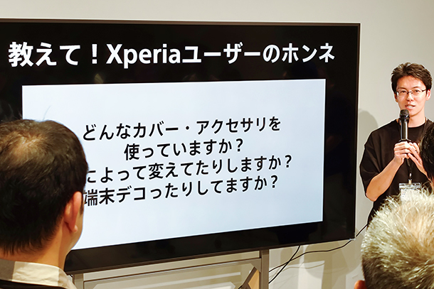Xperiaファンミーティング2025秋,ソニーストア大阪,イベント