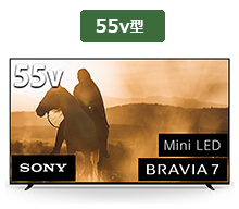 BRAVIA 7,K-55XR70,55v型,4Kテレビ,MiniLED