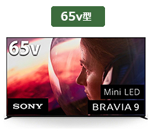BRAVIA 9,K-65XR90,65v型,4Kテレビ,MiniLED
