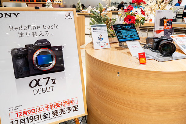 α7V,ILCE-7M5,デジタル一眼カメラ,ベーシック機,ソニーストア,実機レビュー,進化まとめ