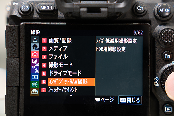 α7V,ILCE-7M5,デジタル一眼カメラ,ベーシック機,ソニーストア,実機レビュー,進化まとめ