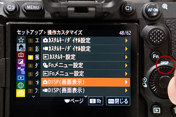 α7V,ILCE-7M5,デジタル一眼カメラ,ベーシック機,ソニーストア,実機レビュー,進化まとめ