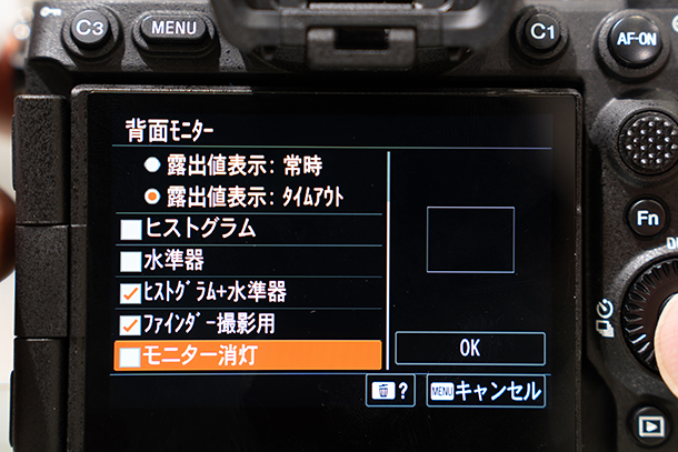 α7V,ILCE-7M5,デジタル一眼カメラ,ベーシック機,ソニーストア,実機レビュー,進化まとめ