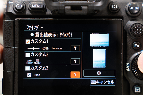 α7V,ILCE-7M5,デジタル一眼カメラ,ベーシック機,ソニーストア,実機レビュー,進化まとめ