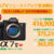 α7V,ILCE-7M5,ソニーストア,受注開始！