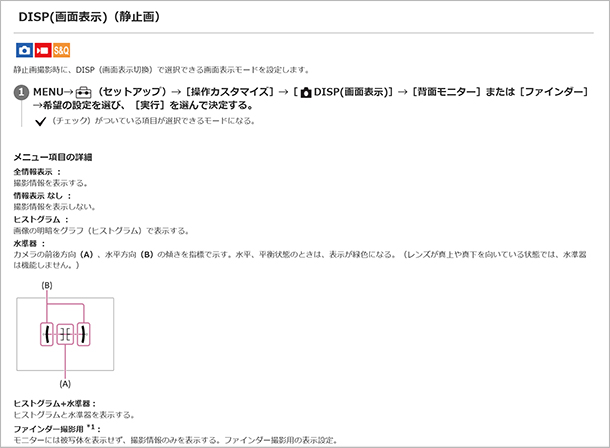 α7V,ILCE-7M5,製品別サポートページ