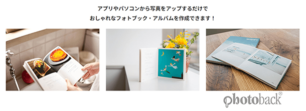 αcafe,お年玉プレゼントキャンペーン