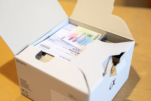 α7V,ILCE-7M5,開梱レビュー