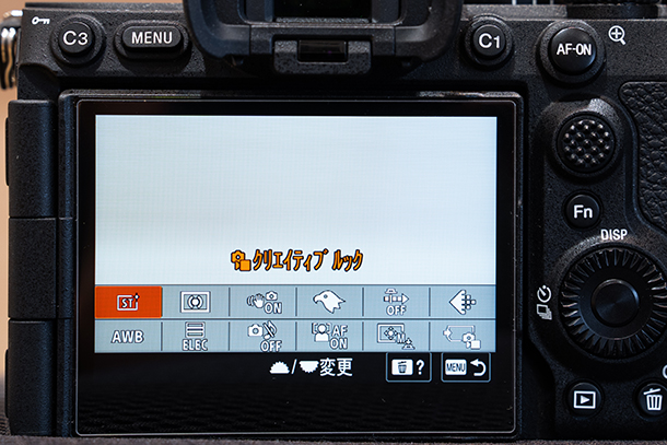 α7V,ILCE-7M5,カスタムキー設定