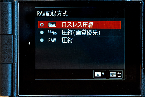 α7V,ILCE-7M5,RAW・JPEG画質設定編,セットアップレビュー