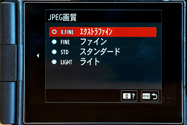 α7V,ILCE-7M5,RAW・JPEG画質設定編,セットアップレビュー