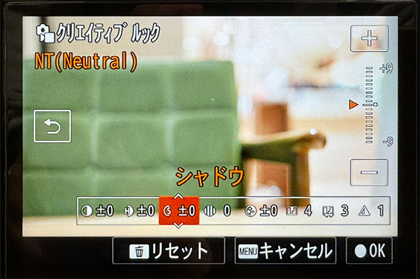 α7V,ILCE-7M5,RAW・JPEG画質設定編,セットアップレビュー