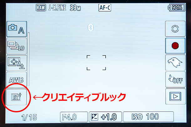 α7V,ILCE-7M5,RAW・JPEG画質設定編,セットアップレビュー
