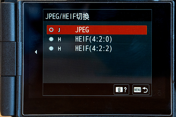 α7V,ILCE-7M5,RAW・JPEG画質設定編,セットアップレビュー