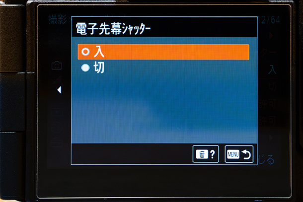 &alpha;7V,ILCE-7M5,メカシャッターと電子シャッター,レビュー
