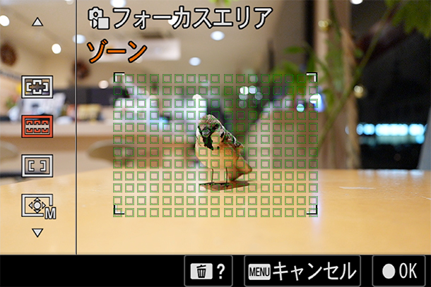 α7V,ILCE-7M5,フォーカスモード,フォーカスエリア,セットアップレビュー
