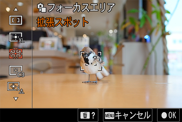 α7V,ILCE-7M5,フォーカスモード,フォーカスエリア,セットアップレビュー