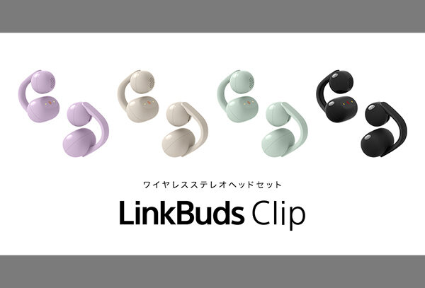 Linkbuds Clip,WF-LC900,ワイヤレスステレオヘッドセット,イヤカフデザイン