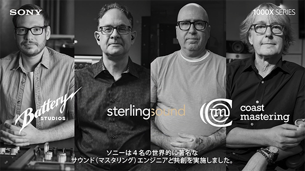 WF-1000XM6,ワイヤレスノイズキャンセリングヘッドホン,ソニーストア,サウンドエンジニアとの共創