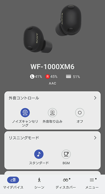 WF-1000XM6,ワイヤレスノイズキャンセリングヘッドセット,実機レビュー,ソニーストア