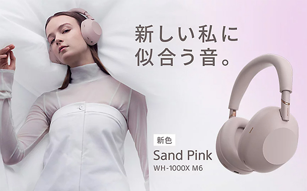 WH-1000XM6,サンドピンク