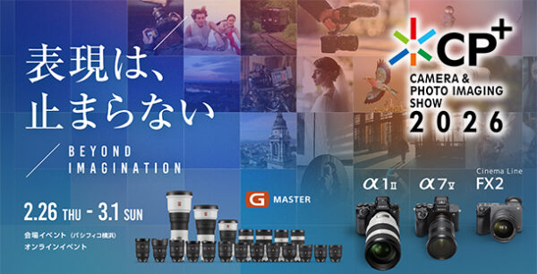 CP+2026,パシフィコ横浜