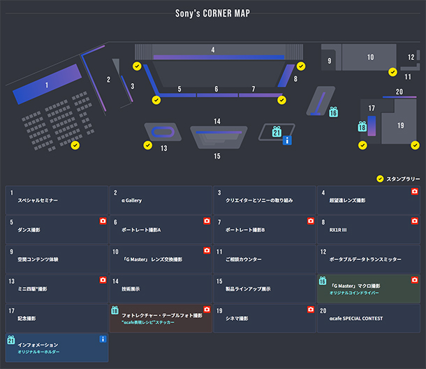 CP+2026,パシフィコ横浜