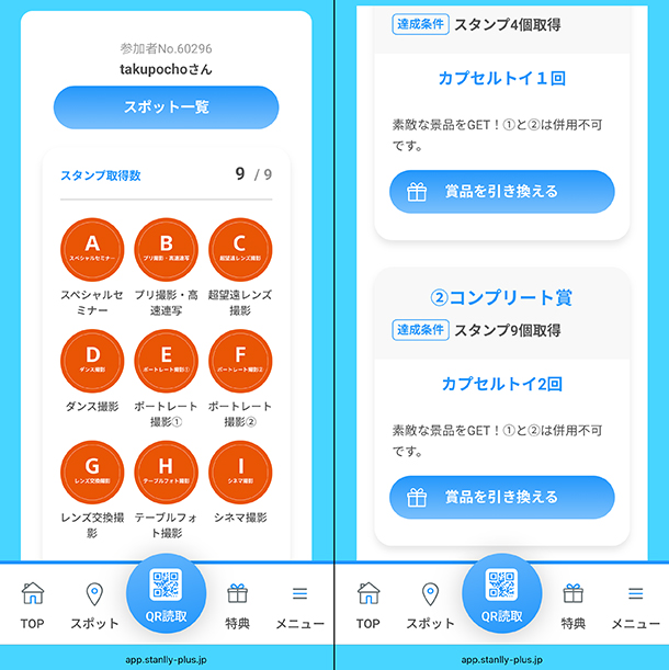 CP+2026,ソニーブース,イベントレポート