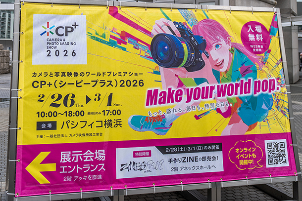 CP+2026,ソニーブース,イベントレポート